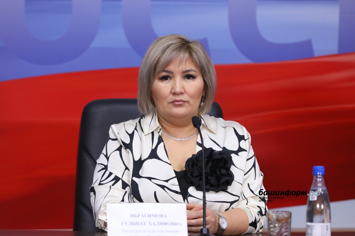 В Уфе проходит VI съезд Всемирного курултая башкир