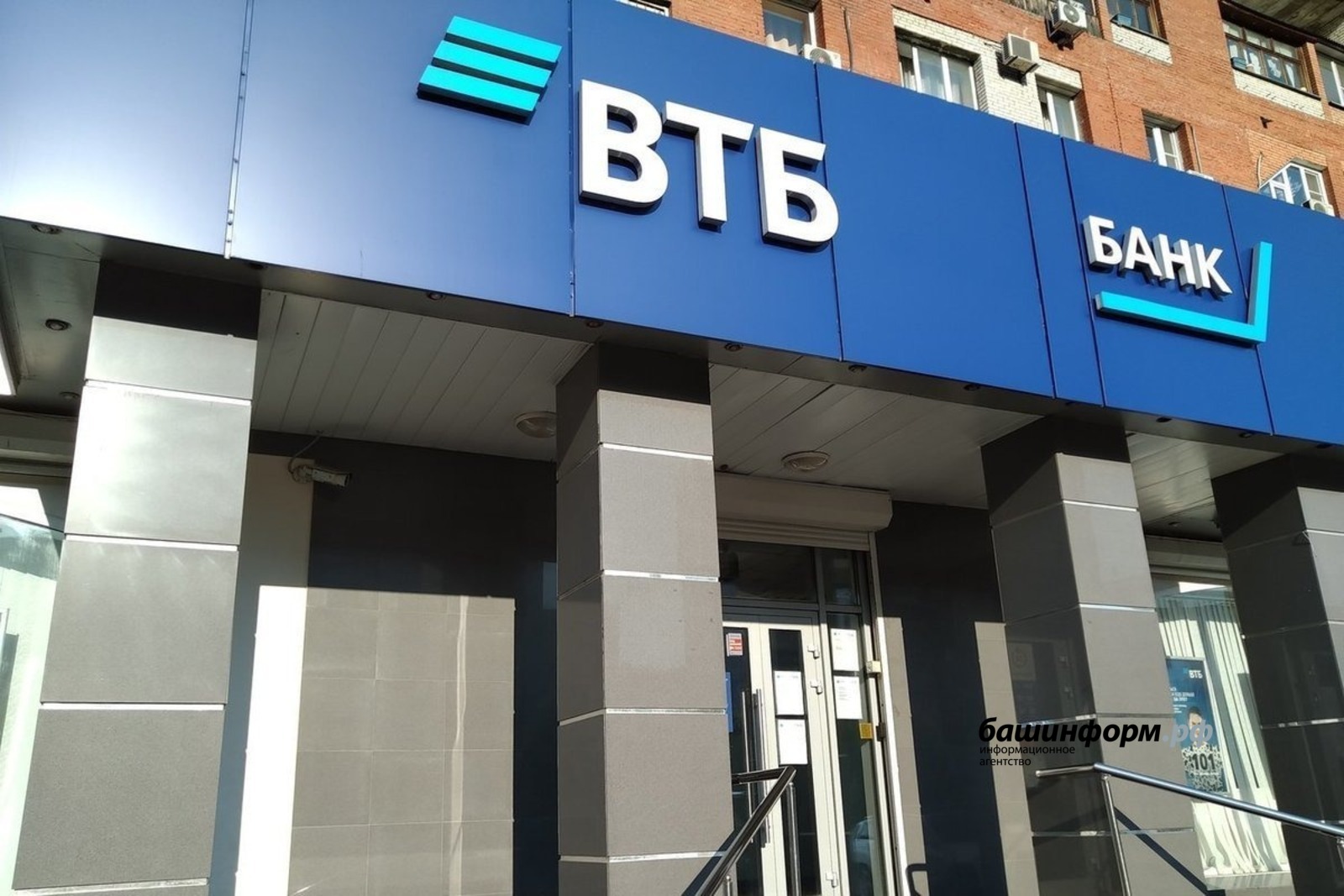 Втб 24 город. ВТБ головной офис Москва. ВТБ банк главный офис Москва. Банк ВТБ ул Воронцовская. Штаб квартира ВТБ банка.